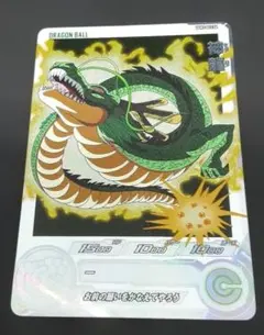 2026年最新】スーパードラゴンボールヒーローズ ugm3-sec3 神龍の人気