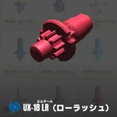 2026年最新】ベイブレードx ビット lrの人気アイテム - メルカリ