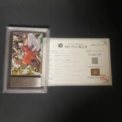 2026年最新】H7 10 孫悟空の人気アイテム - メルカリ