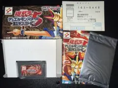 2026年最新】遊戯王 ゲームボーイ 未開封の人気アイテム - メルカリ