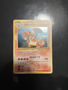 2026年最新】とりかえっこプリーズ リザードンの人気アイテム - メルカリ