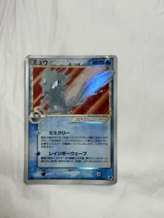 2026年最新】ミュウ デルタ種の人気アイテム - メルカリ