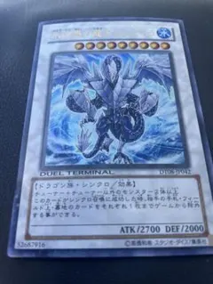 2026年最新】トリシューラ dtの人気アイテム - メルカリ