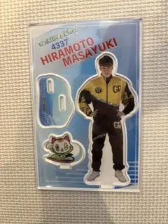 2026年最新】平本真之の人気アイテム - メルカリ