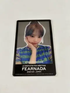 2026年最新】fC特典 ルセラフィムの人気アイテム - メルカリ