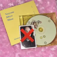 2026年最新】twice アルバム likeyの人気アイテム - メルカリ