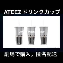 2026年最新】ドリンクカップ 映画の人気アイテム - メルカリ