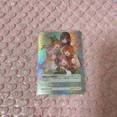 五等分の花嫁カードゲーム かけがえのない存在 ごとカドカップ 優勝 PR