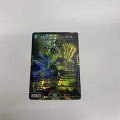 2026年最新】ガイアッシュカイザー プロモの人気アイテム - メルカリ