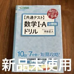 2026年最新】河合正人の人気アイテム - メルカリ