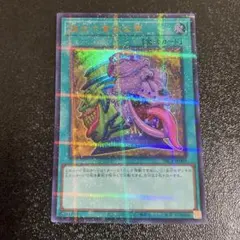 2026年最新】強欲で貪欲な壺 25の人気アイテム - メルカリ