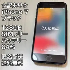 2026年最新】iphone アクティベーションロック ジャンクの人気アイテム