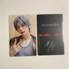 2026年最新】ヨンジュン txt 中華の人気アイテム - メルカリ