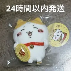 2026年最新】ハチワレ 招き猫 マスコットの人気アイテム - メルカリ