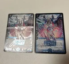 2026年最新】ネプチューンシュトロームの人気アイテム - メルカリ