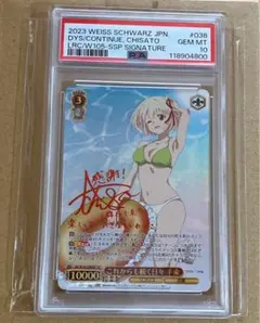 2026年最新】これからも続く日々 千束の人気アイテム - メルカリ