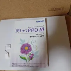 2026年最新】刺繍ミシン usbの人気アイテム - メルカリ