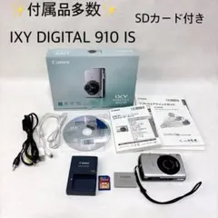 2026年最新】canon ixy digital 910isの人気アイテム - メルカリ