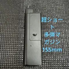 2026年最新】MAC10 ショートマガジンの人気アイテム - メルカリ