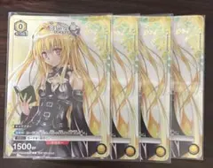 2026年最新】ヴァイスシュバルツ ToLOVEるの人気アイテム - メルカリ