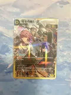 2026年最新】#神椿TCGの人気アイテム - メルカリ