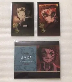 2026年最新】鬼滅の刃 ufotable チェキ風ブロマイドの人気アイテム