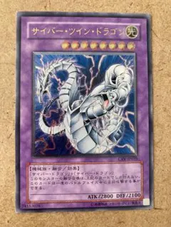 2026年最新】サイバードラゴンレリーフの人気アイテム - メルカリ