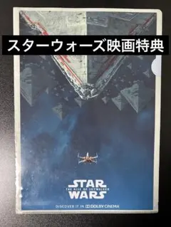 2026年最新】アート・オブ・スター・ウォーズの人気アイテム - メルカリ