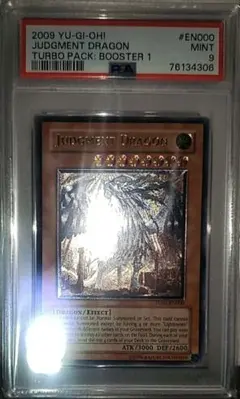 2026年最新】裁きの龍 レリーフ psaの人気アイテム - メルカリ