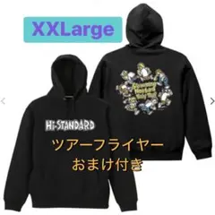 2026年最新】hi-standard パーカーの人気アイテム - メルカリ