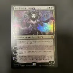 2026年最新】天野リリアナ foilの人気アイテム - メルカリ