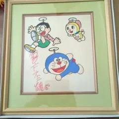2026年最新】藤子不二雄 サインの人気アイテム - メルカリ