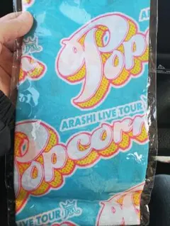 2026年最新】嵐 2008年ツアーグッズの人気アイテム - メルカリ