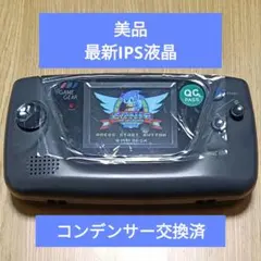 2026年最新】ゲームギア 液晶の人気アイテム - メルカリ