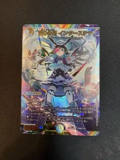 2026年最新】インターステラサイン入りシークレットカードの人気