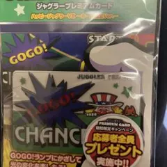 2026年最新】ハッピージャグラー プレミアムカードの人気アイテム