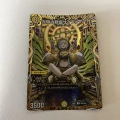 2026年最新】サイフォゲート金の人気アイテム - メルカリ