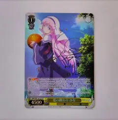 2026年最新】ヴァイス 神様になった日 ひなの人気アイテム - メルカリ