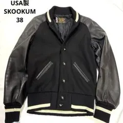 2026年最新】スクーカム AWARD JACKETの人気アイテム - メルカリ