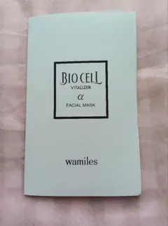 2026年最新】ワミレス ビオセルの人気アイテム - メルカリ