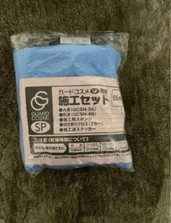 2026年最新】ガードコスメ ステッカーの人気アイテム - メルカリ