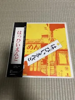 2026年最新】ゆでめん_レコードの人気アイテム - メルカリ