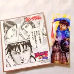 2026年最新】キングダム展 色紙の人気アイテム - メルカリ