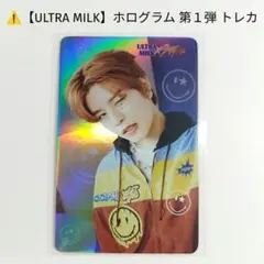 2026年最新】ウルトラミルク トレカの人気アイテム - メルカリ