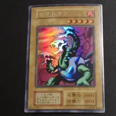 2026年最新】遊戯王 ヤマドランの人気アイテム - メルカリ
