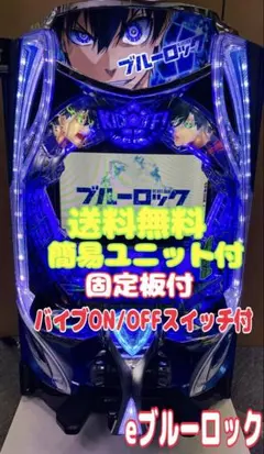2026年最新】スマパチ実機の人気アイテム - メルカリ