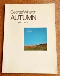 2026年最新】ジョージ・ウィンストン オータム 楽譜の人気アイテム