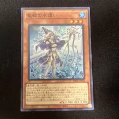 2026年最新】聖殿の水遣いの人気アイテム - メルカリ