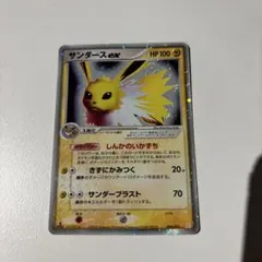 2026年最新】ポケモンカードゲーム ホロンの研究塔 ハーフデッキ1/2 雷