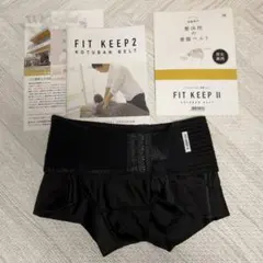 2026年最新】fitkeep 骨盤ベルトの人気アイテム - メルカリ
